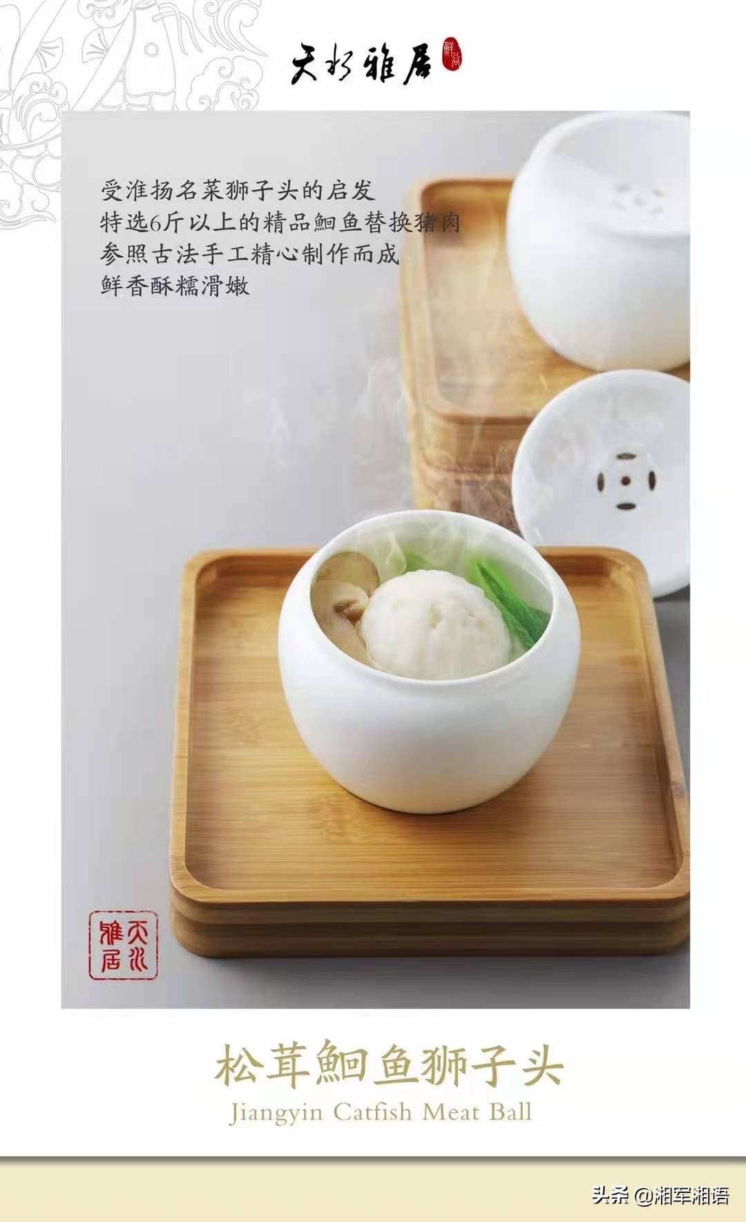 天水雅居美食,天水雅居老字号美食