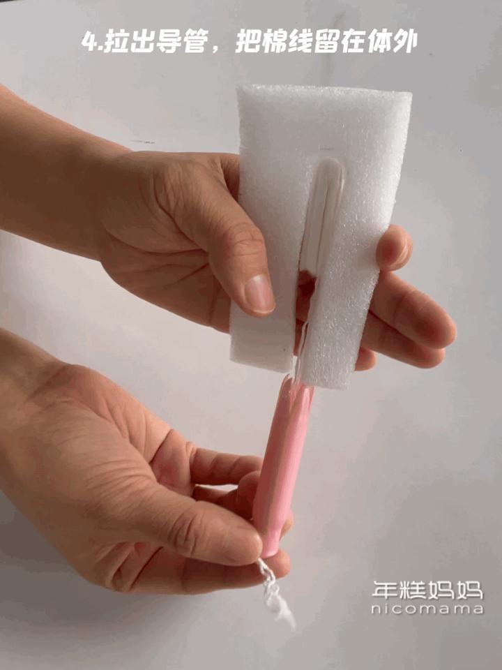 整整5年不用卫生巾了!有了它,我实现了“姨妈自由”