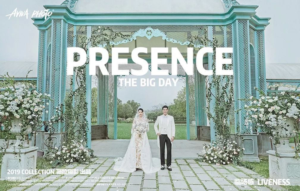 夏天适合拍婚纱照的景点,冬天拍婚纱照的最佳地方