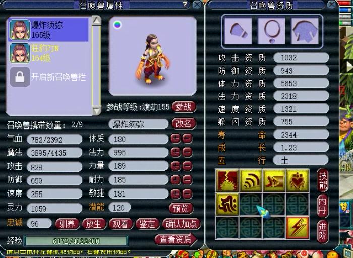 梦幻西游比较牛逼的号,梦幻西游现在最强号