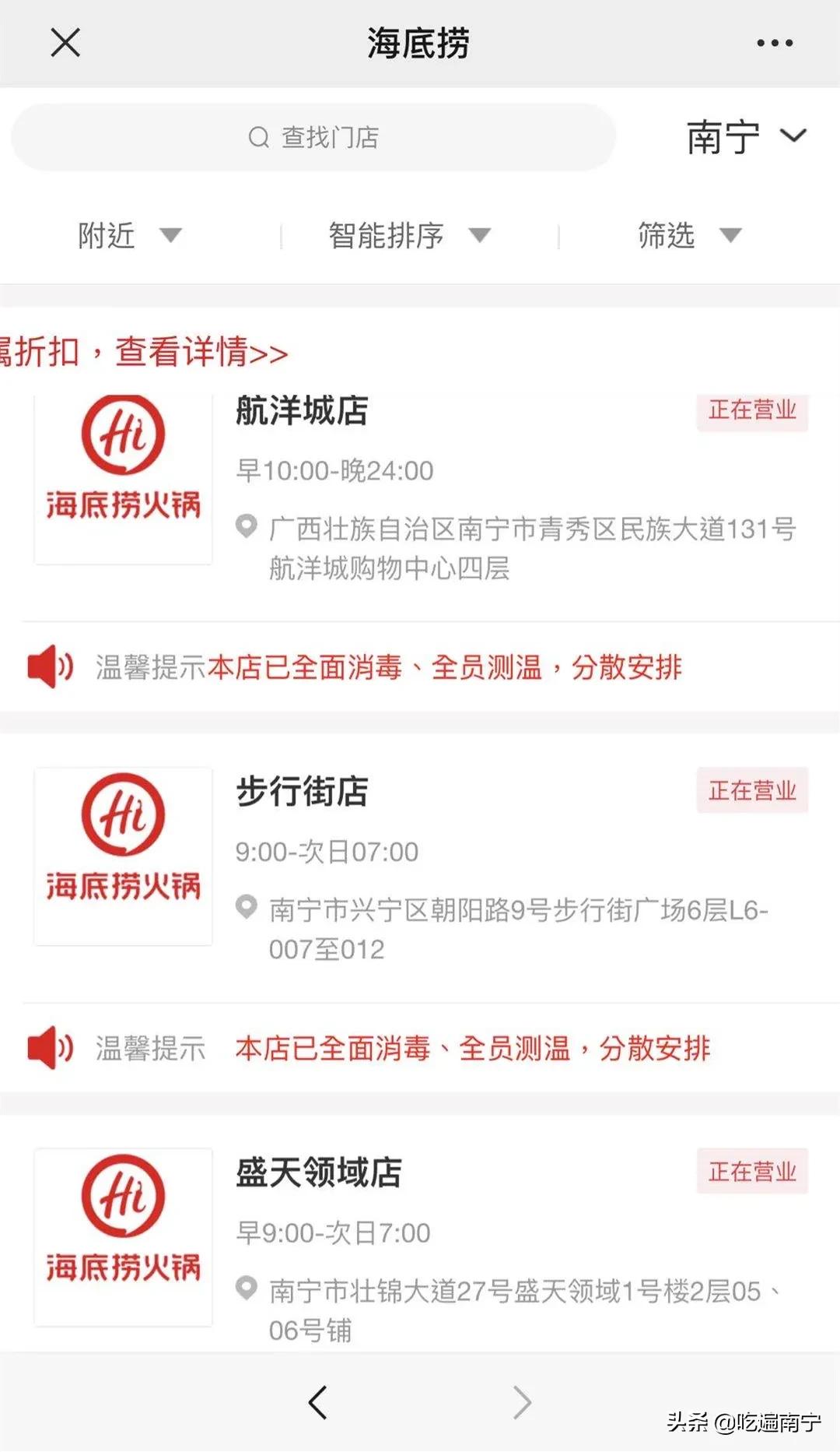 南宁网红店是什么店,南宁高颜值少女网红店