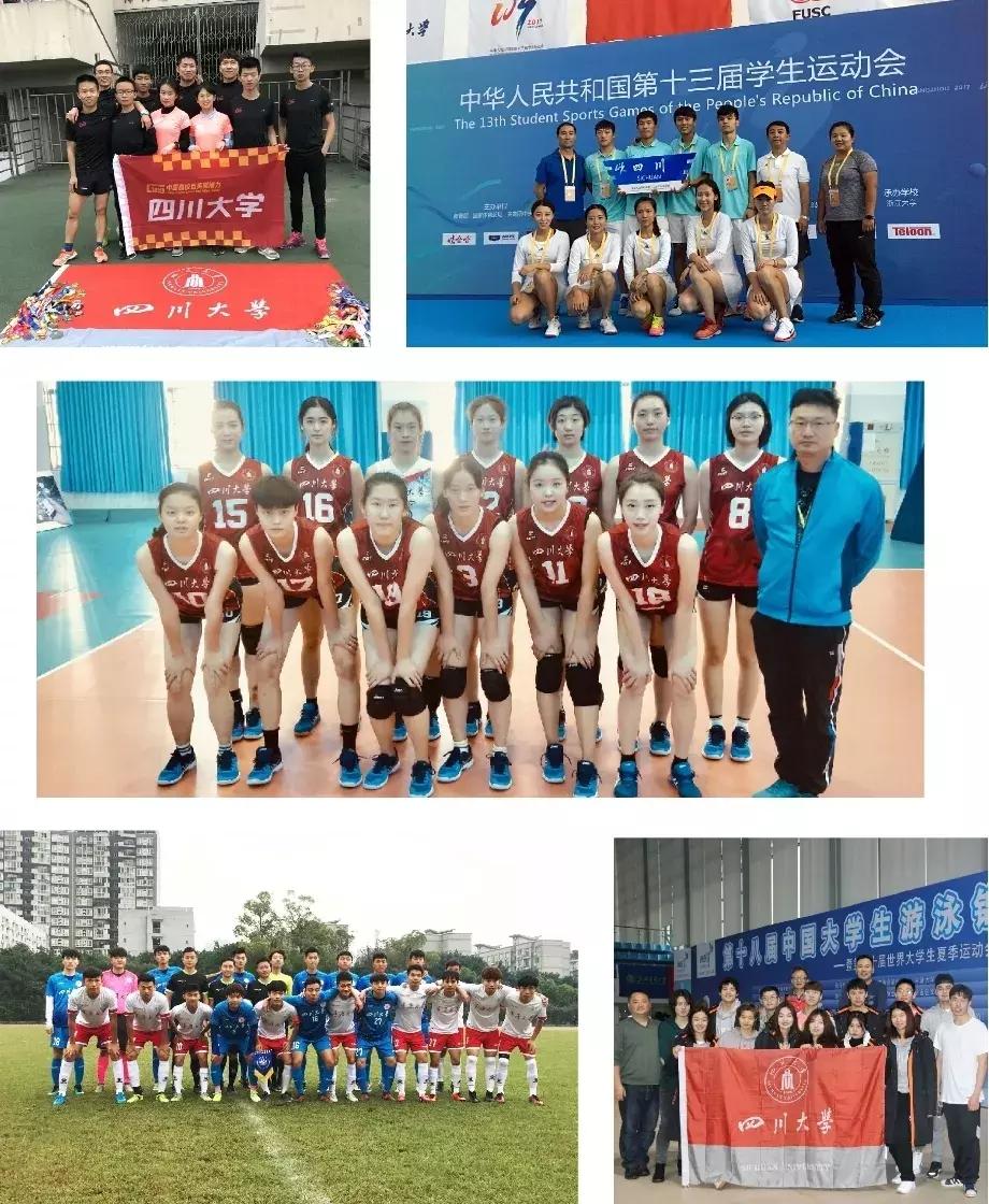 帅到炸裂!你身边的川大体育之星大揭密!