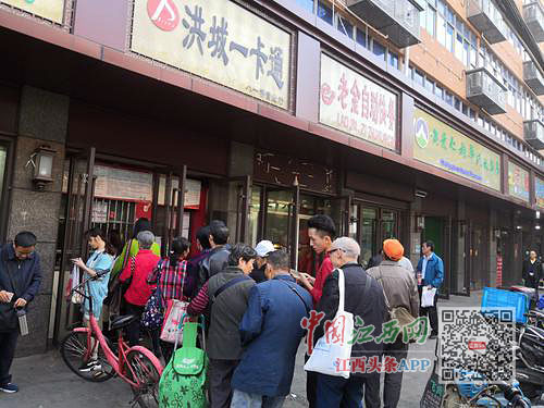 南昌市老年卡线上年审,南昌市老年乘车卡可以网上年检吗