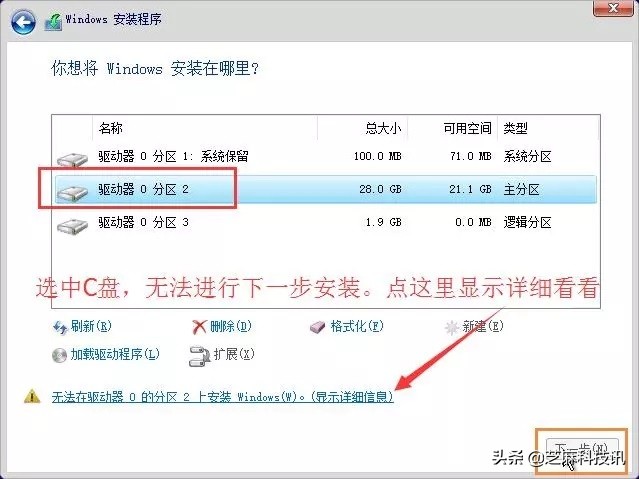 u盘安装win10系统教程最新,新手u盘安装win10系统步骤