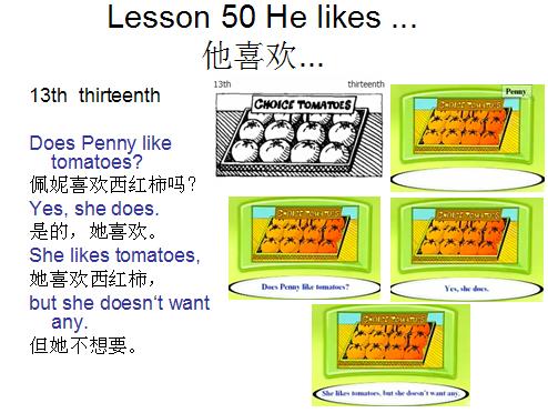 新概念英语第一册lesson95朗读,新概念英语第一册lesson12录音