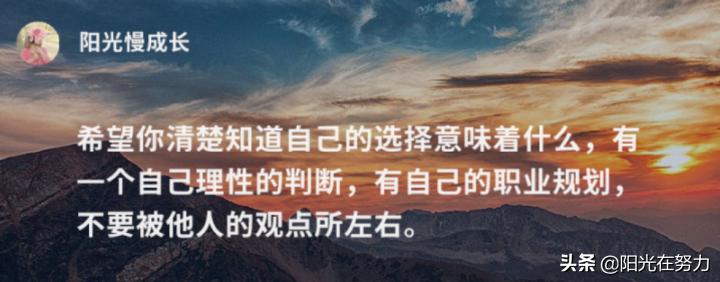 销售毒鸡汤告诉你,销售营销黑话