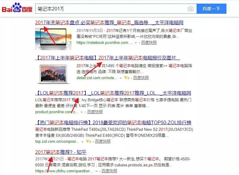 搜索优化引流怎么做,搜索推广引流技巧有哪些