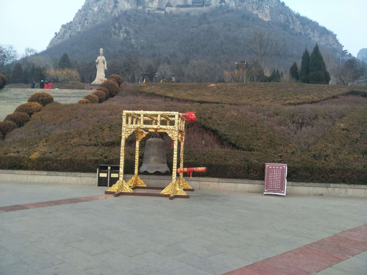 娲皇宫是几级景区,娲皇宫有哪些景区免费的