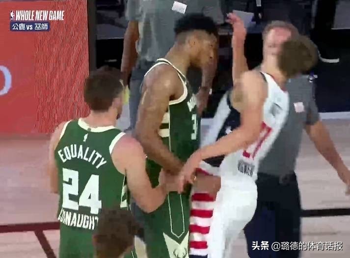 用头撞对方球员,字母哥头撞对手被驱逐