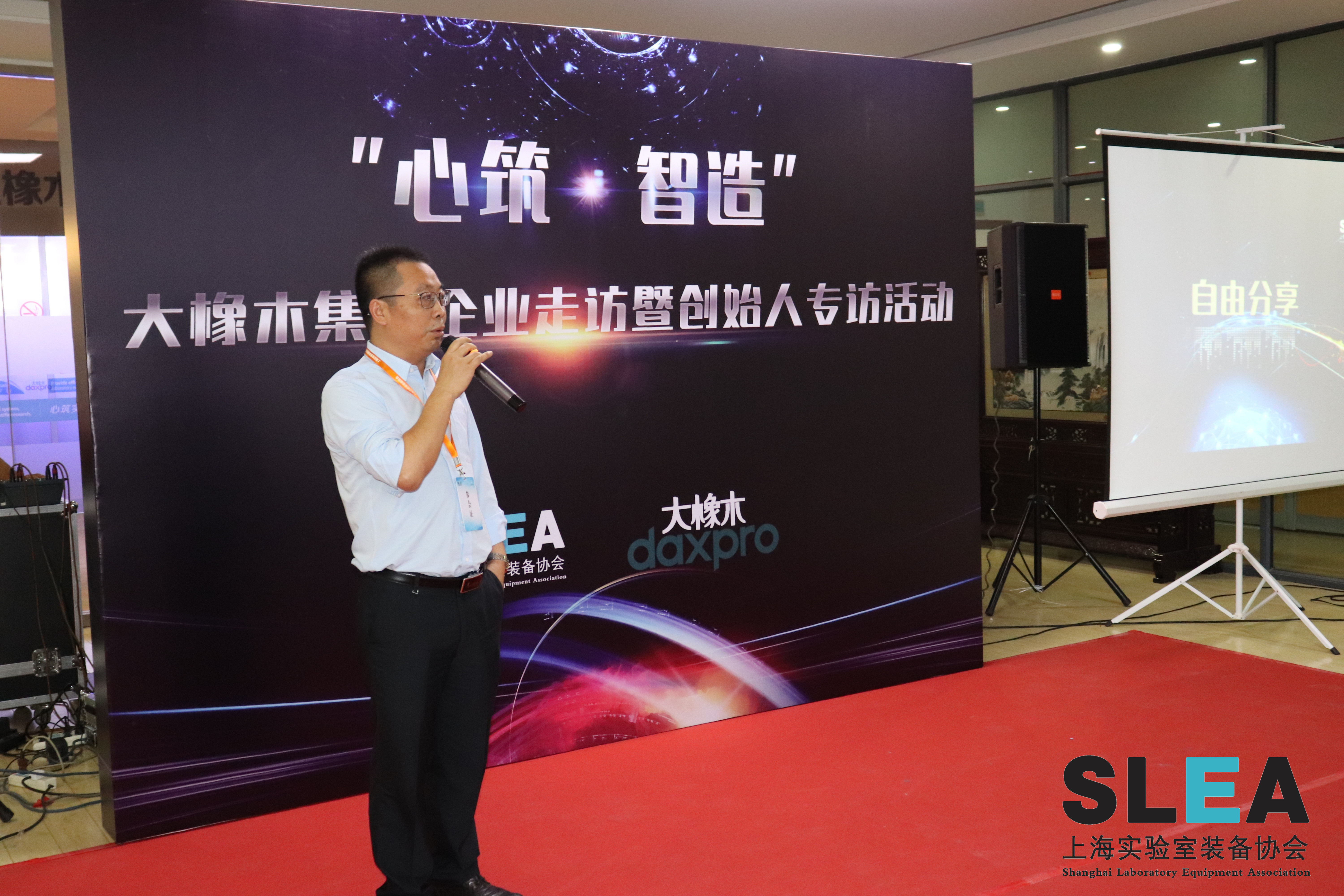 热烈祝贺“心筑·智造”大橡木集团企业走访活动圆满结束