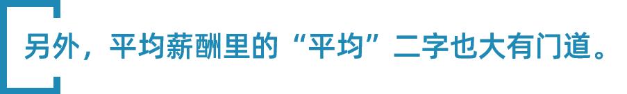 金融工作一年薪水谈多少,金融平均年薪