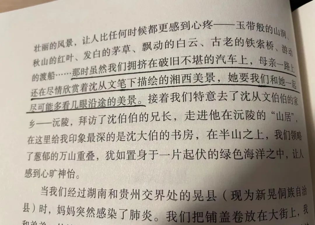 看完梁再冰的口述“我的妈妈林徽因”，我破防了