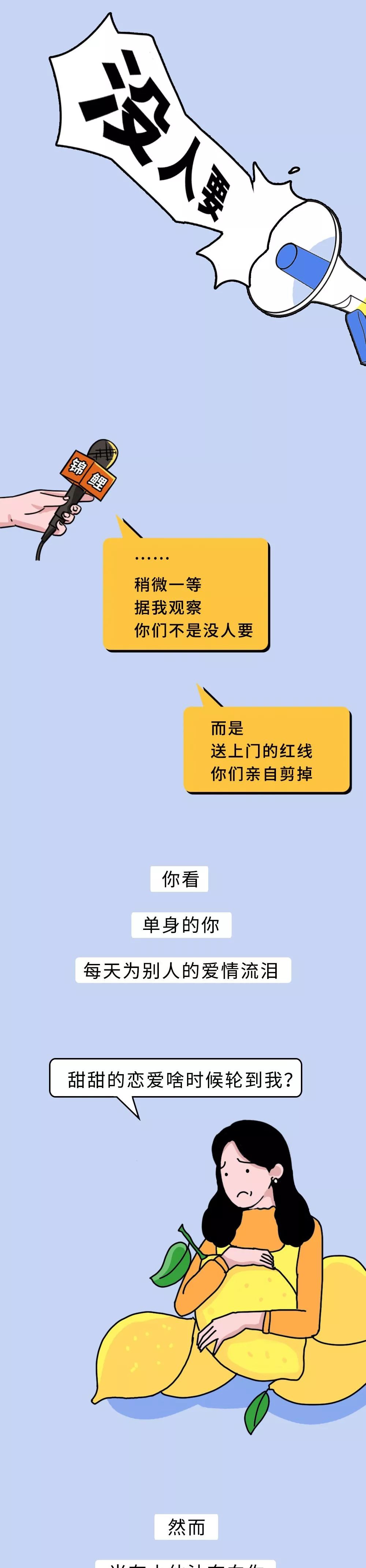 山东姑娘的自我介绍(征婚版)