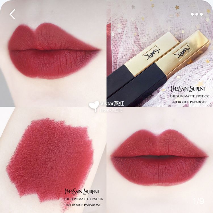 ysl小金条21号适合什么皮肤,ysl21小金条怎么辨别真假