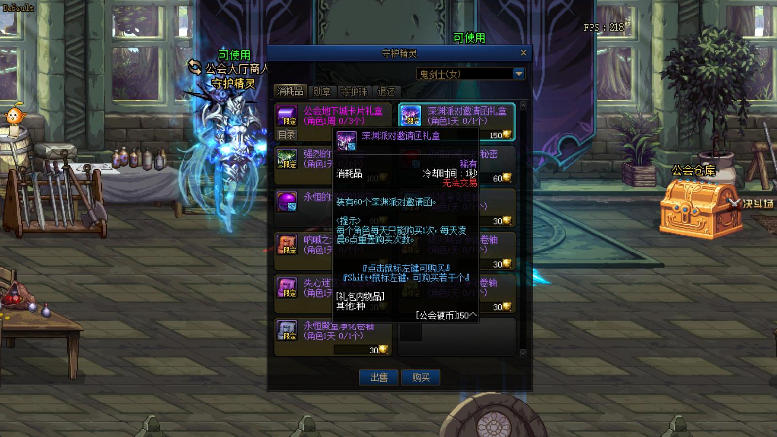 史诗灵魂在哪换深渊票,dnf史诗灵魂拿来刷深渊合算吗