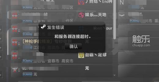 反恐精英online屏幕怎么变小,十年前反恐精英online