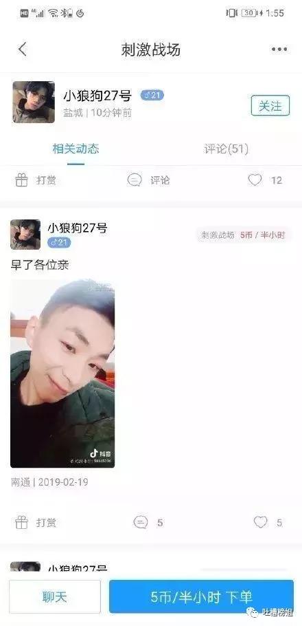 男长得太帅是一种怎样的体验,男生长的太帅是一种怎么样的体验