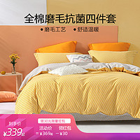 十大口碑最好的床品四件套,5款好用的床品