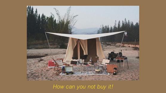 买买固欣喜信用价更高