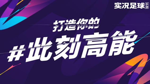 网易足球游戏抽奖,网易实况足球一千金币怎么抽两次