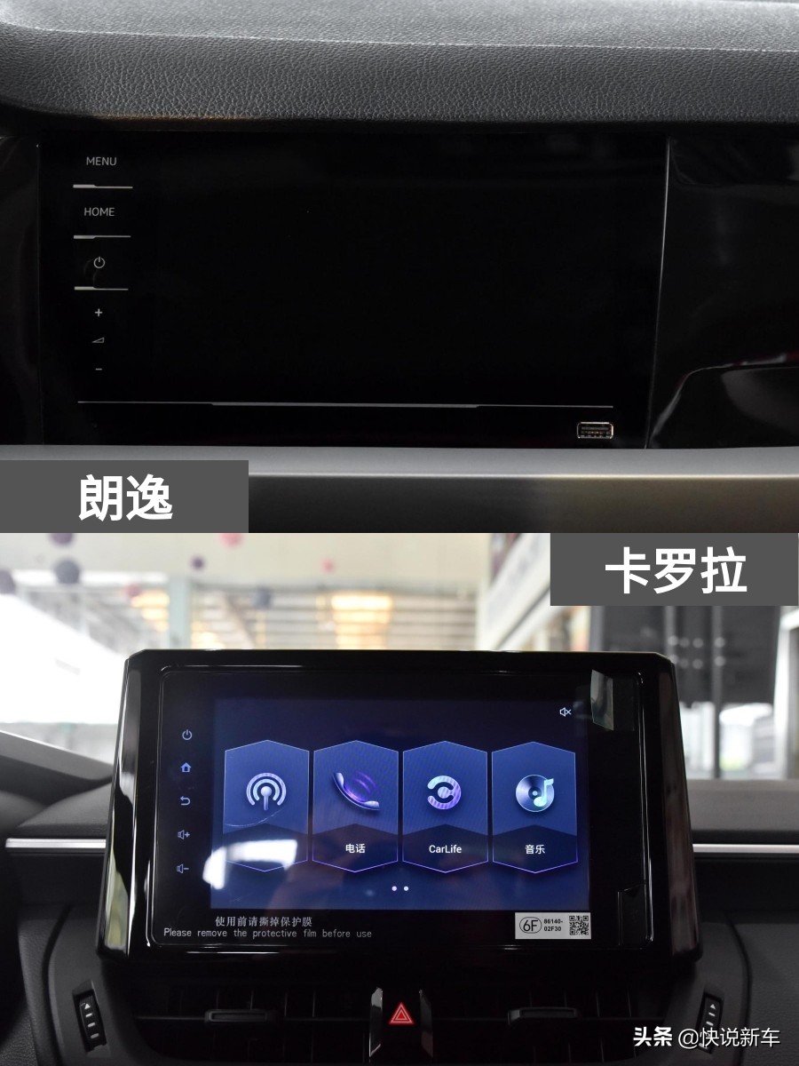 卡罗拉和朗逸油耗对比,空间大动力好油耗低毛病少