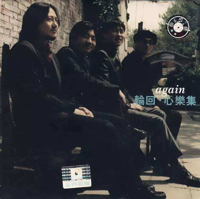 吴彤唱好春光众人反应,吴彤重录好春光