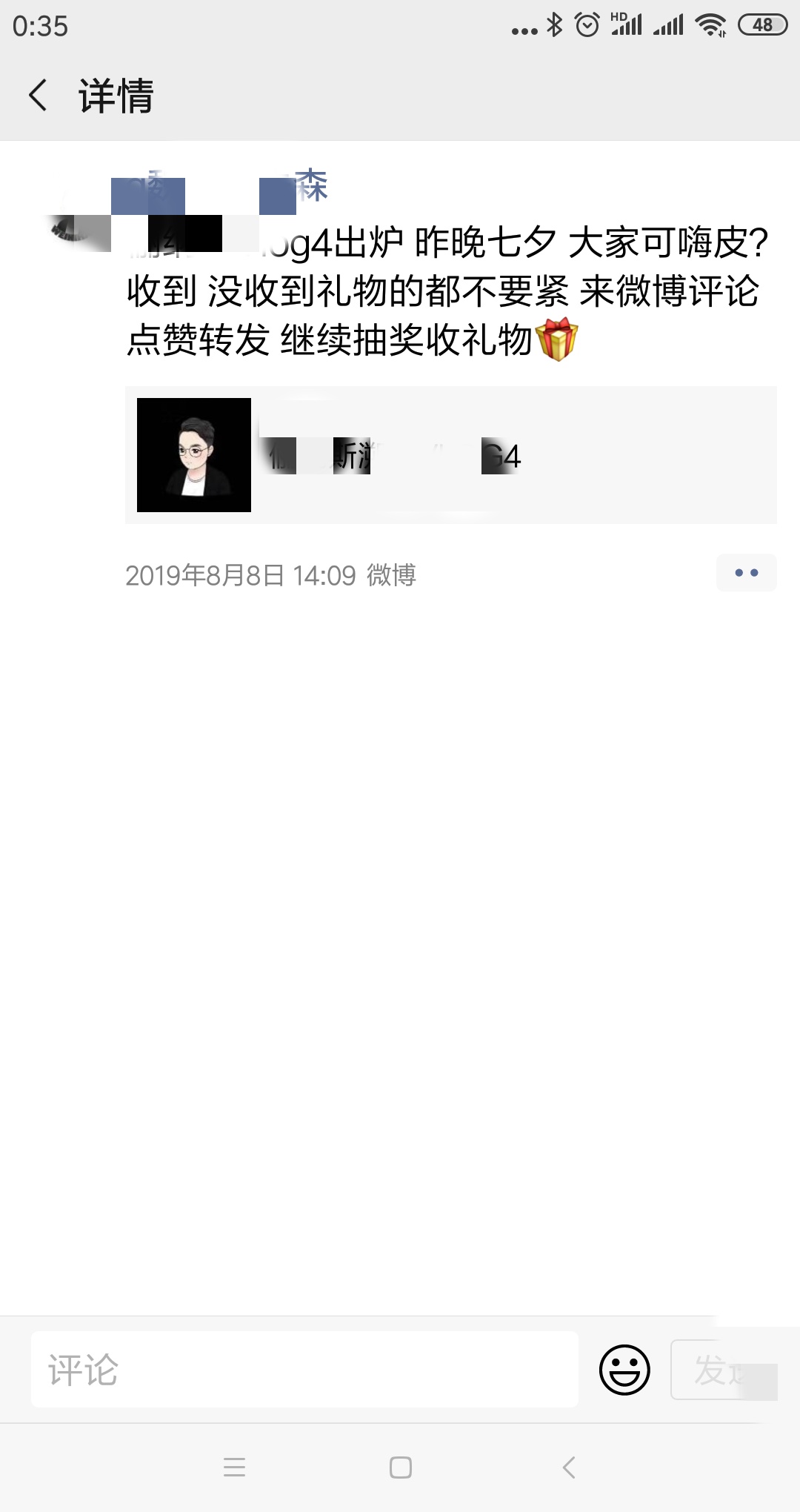 流量池裂变怎么打造,流量池裂变营销秘诀