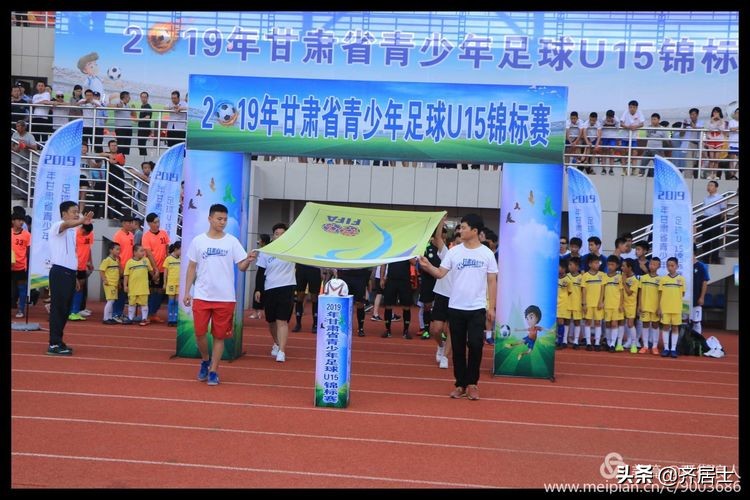 2019年甘肃省u12足球比赛,甘肃省青少年u15篮球赛事报名