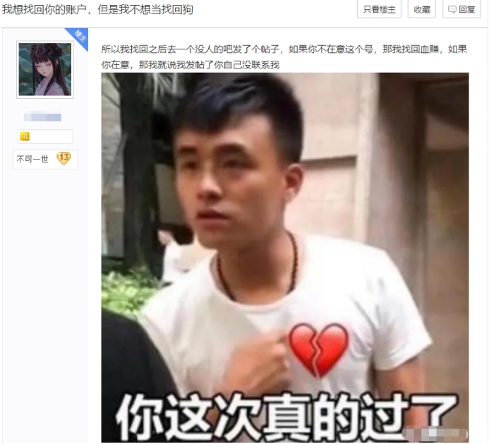 剑网三宫心计,剑网三找到雪心狐之后怎么办