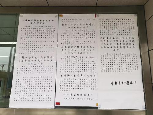 抗击疫情宝鸡必胜,抗击病毒战疫必胜