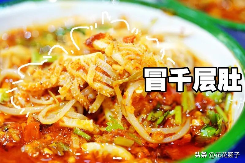 贵阳十大串串店,贵阳哪家串串香好吃