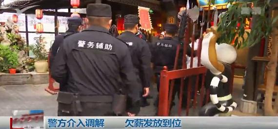 老板拖欠员工工资打12345管用吗,拖欠多名员工工资怎么处罚