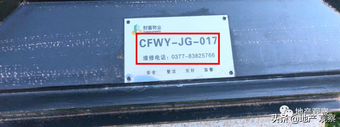 震撼!这个县城起家的开发商,做产品超过了大多数一线