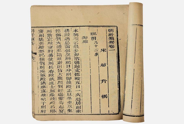 唐代官报作为我国最早的报纸，究竟是如何产生和发展？