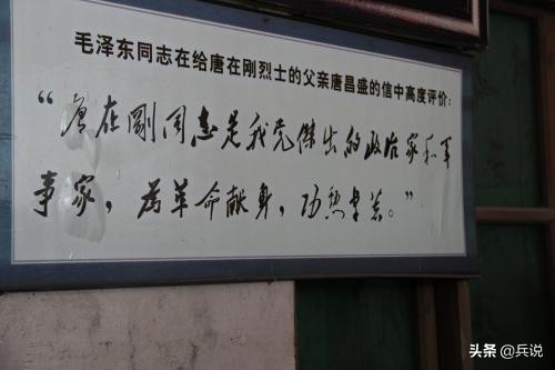 方志敏的好战友,牺牲4年后,父亲找八路军寻子,主席致信慰问