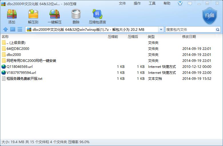 热血传奇单机架设详细教程,热血传奇单机版如何玩