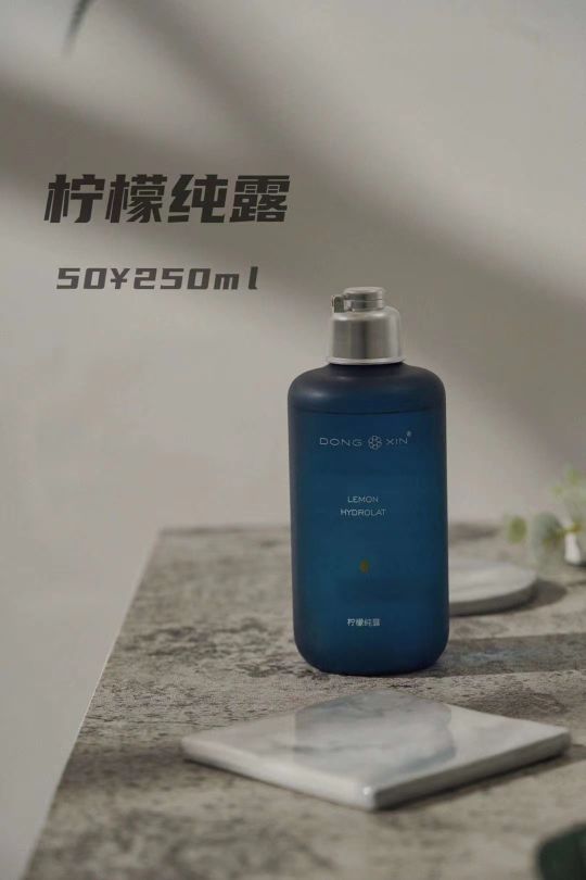 董欣柠檬纯露怎么用,董欣柠檬纯露好不好