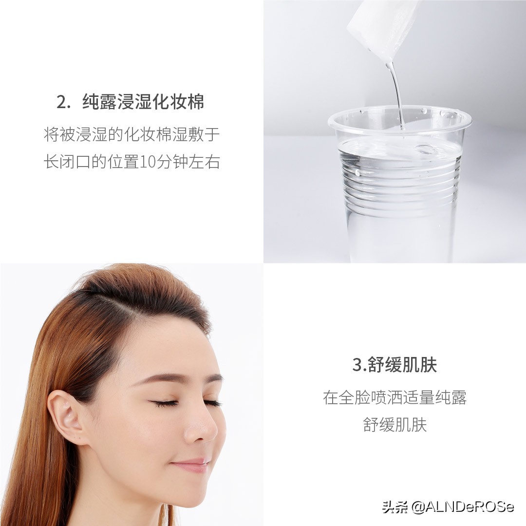 马鞭草酮迷迭香纯露适合什么肤质,马鞭草酮迷迭香纯露的功效与作用