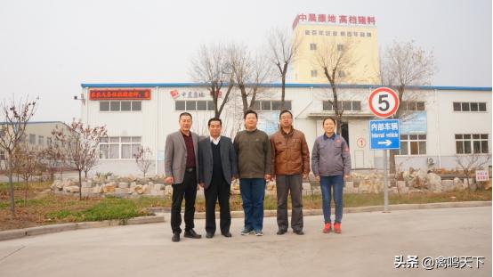 青岛中晨康地饲料股份有限公司,青岛中晨康地农牧发展
