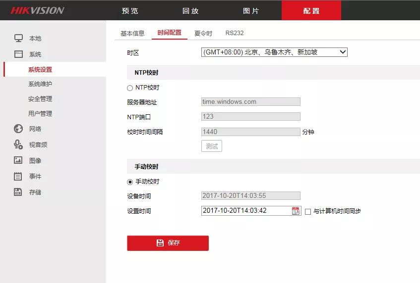 萤石云app硬盘录像机看不到回放,萤石云无线监控录像机