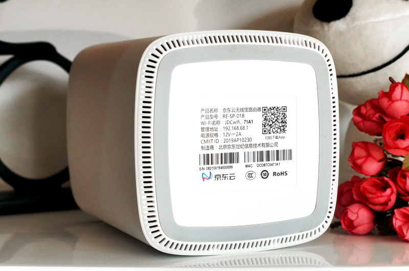 京东路由器京豆,京东云路由器京豆