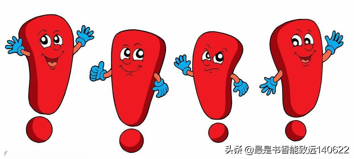 标点符号的使用方法和技巧大全,标点符号的使用方法详细讲解