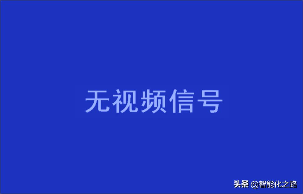 电脑投屏无信号什么原因,电脑投屏信号源无信号怎么解决