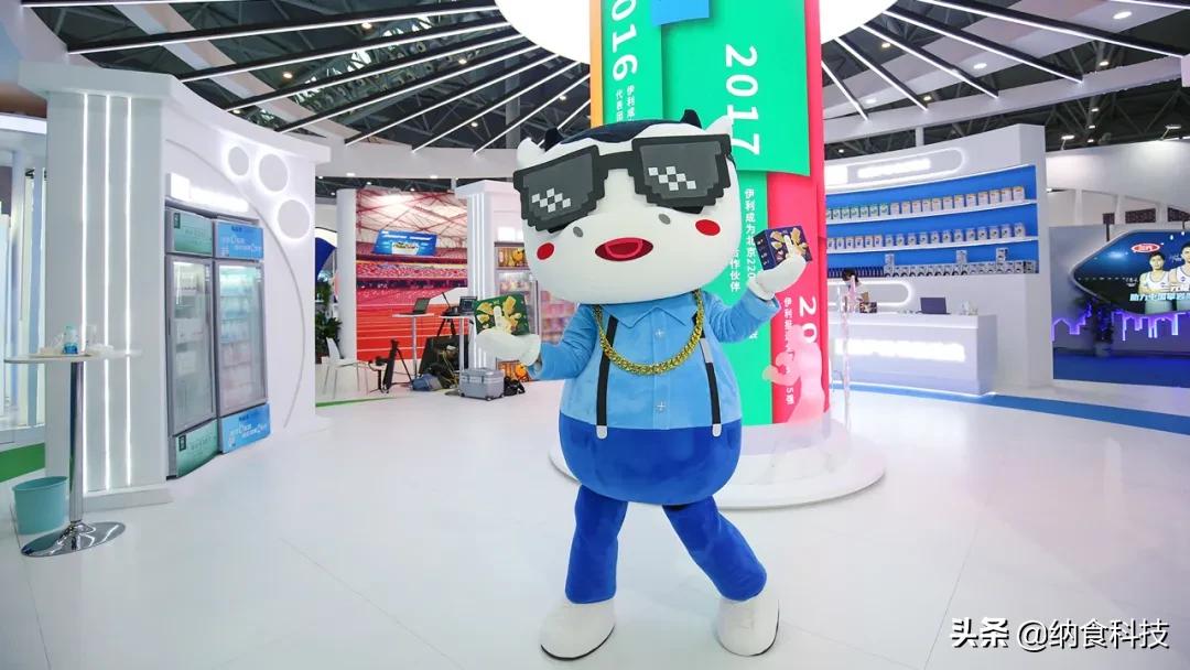 伊利奶业大会,伊利亮相第十届中国奶业大会