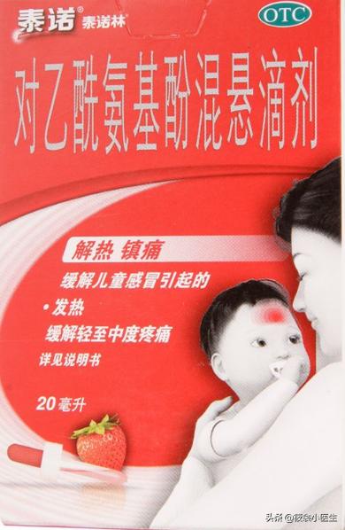 婴儿脱发,孩子喝氨酚黄那敏掉发