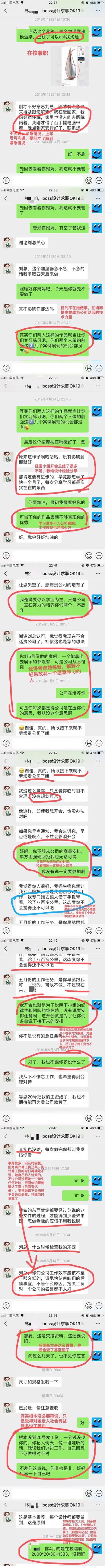 “大学生遭欠薪”报道后续：涉事公司已归还工资