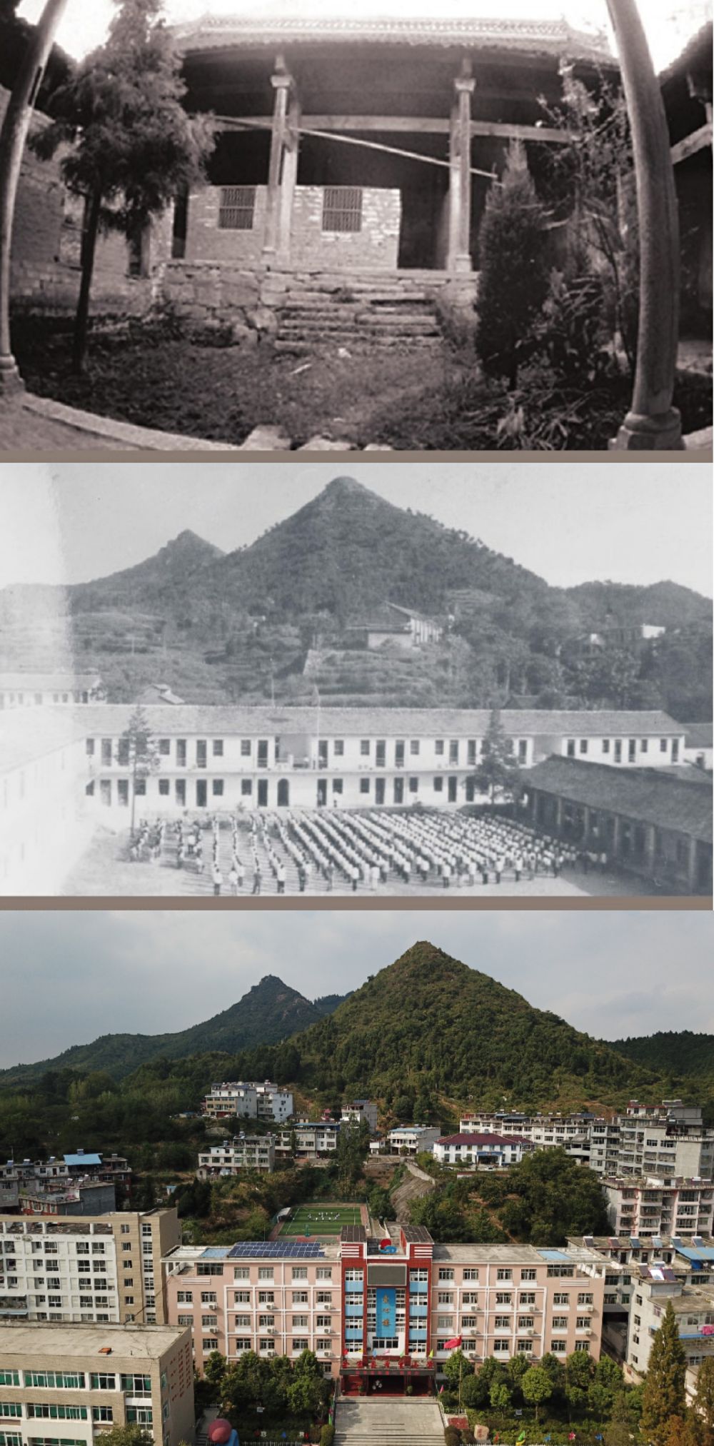 中国第一所希望小学30岁了,我国第一所希望小学谁建的