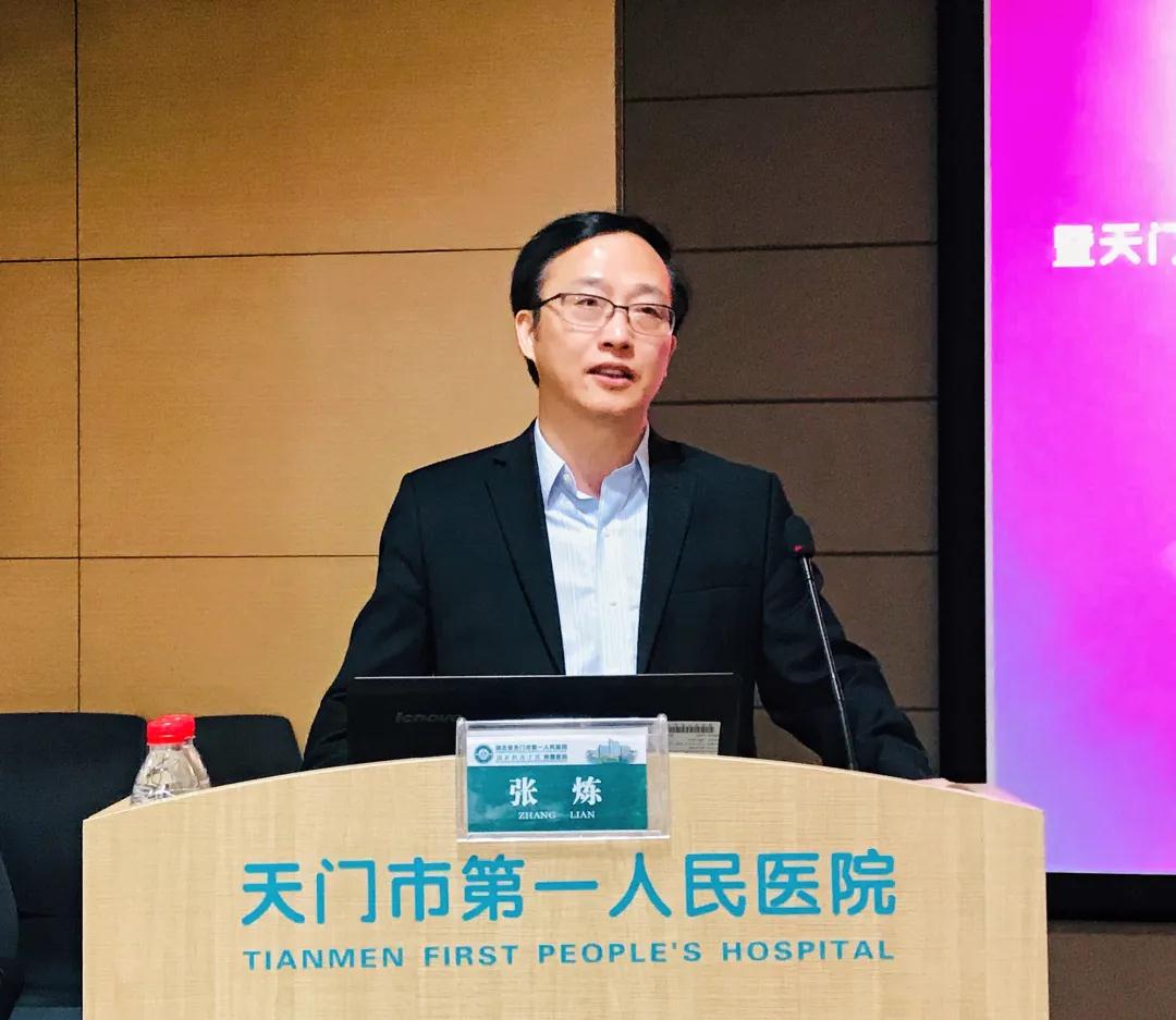 天门市一医,天门一医照片