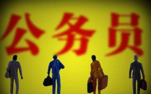 海南公务员补贴最新政策,海口市公务员工资标准