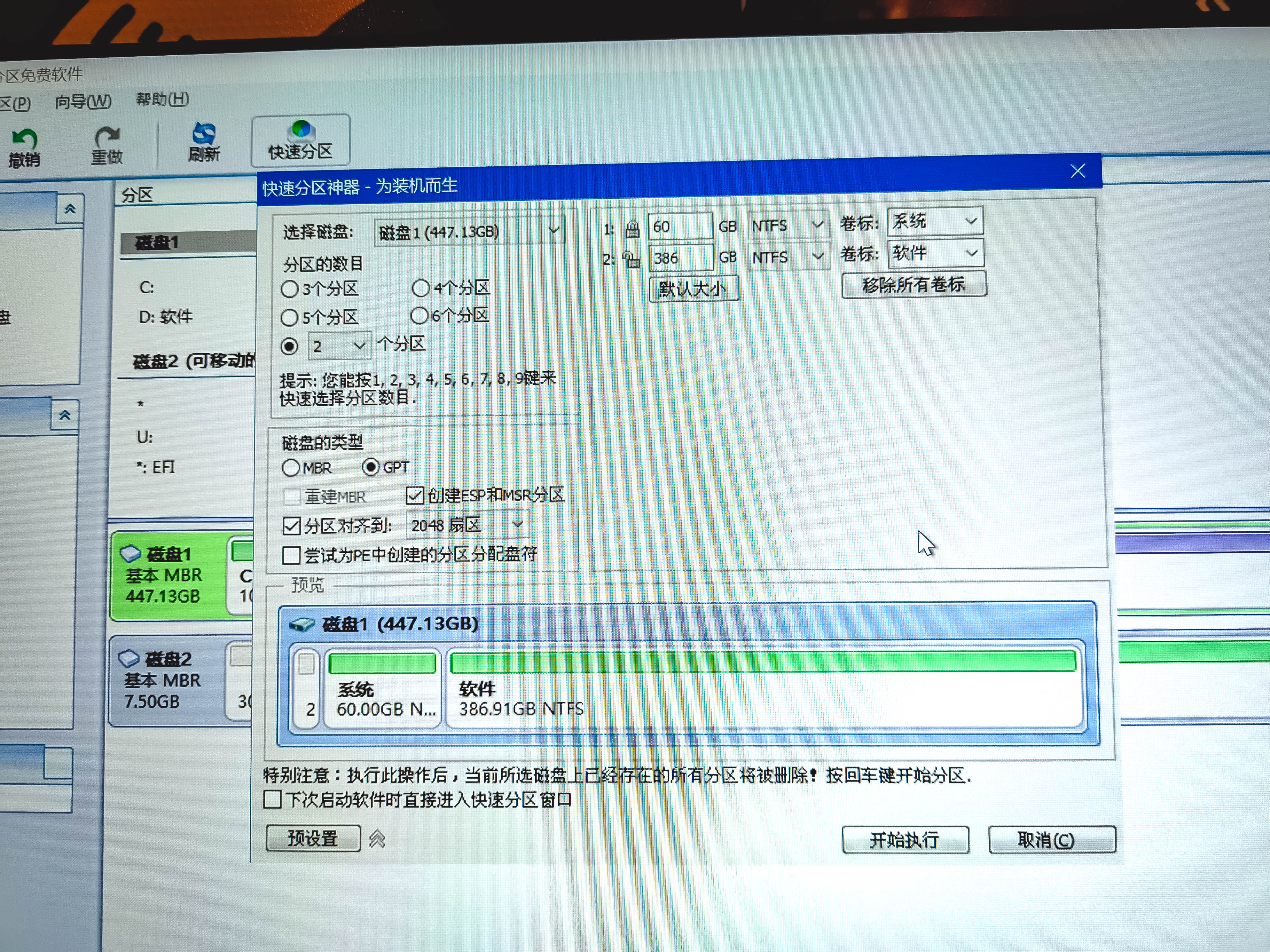 笔记本更换固态和内存提升,笔记本升级固态和内存应该去哪里